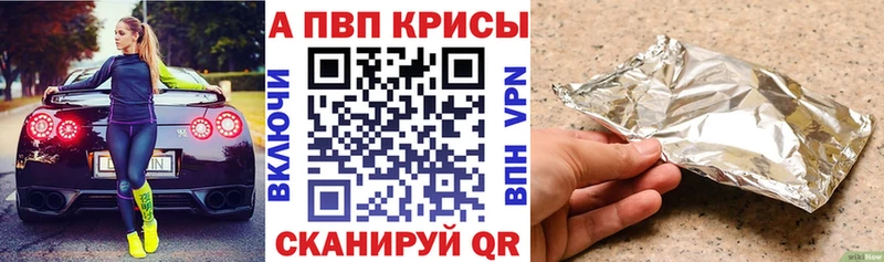 ссылка на мегу как войти  Бокситогорск  A-PVP VHQ 