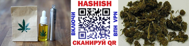 Еда ТГК конопля Бокситогорск