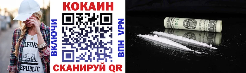 Cocaine Перу  MEGA сайт  Бокситогорск 