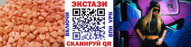 ЭКСТАЗИ ешки  Бокситогорск 