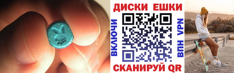 Экстази 99% Бокситогорск