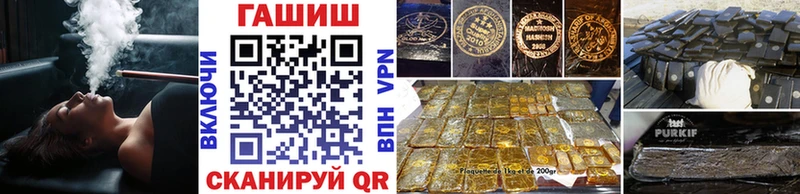 ГАШИШ хэш  Бокситогорск 