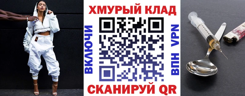 ГЕРОИН белый  Бокситогорск 