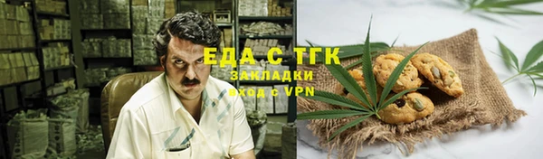 ГАЛЛЮЦИНОГЕННЫЕ ГРИБЫ Алексин
