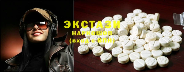 ГАЛЛЮЦИНОГЕННЫЕ ГРИБЫ Алексин