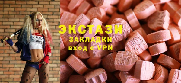 ГАЛЛЮЦИНОГЕННЫЕ ГРИБЫ Алексин