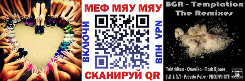 МЕФ 4 MMC  OMG ссылки  Бокситогорск 