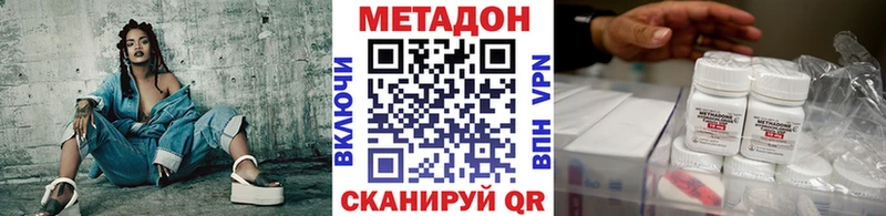 где купить наркоту  Бокситогорск  Метадон VHQ 