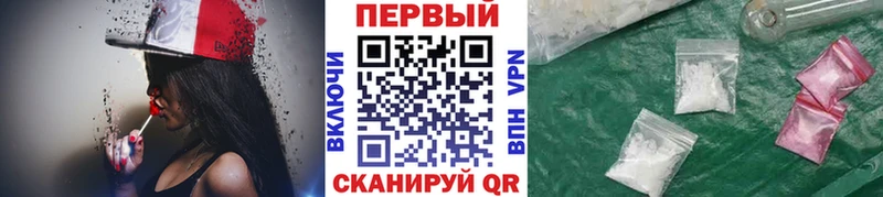 Первитин кристалл  Бокситогорск 