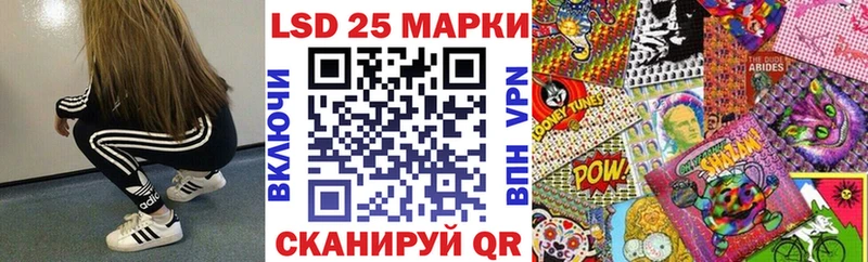 нарко площадка телеграм Бокситогорск Марки 25I-NBOMe 1500мкг где купить наркотик