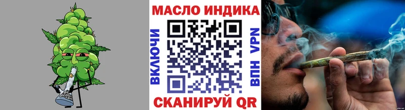 ТГК вейп  дарнет шоп  Бокситогорск 